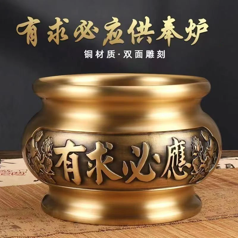 香炉敬神供奉炉八件套特大号聚宝盆莲花香炉有求必应香薰炉摆件