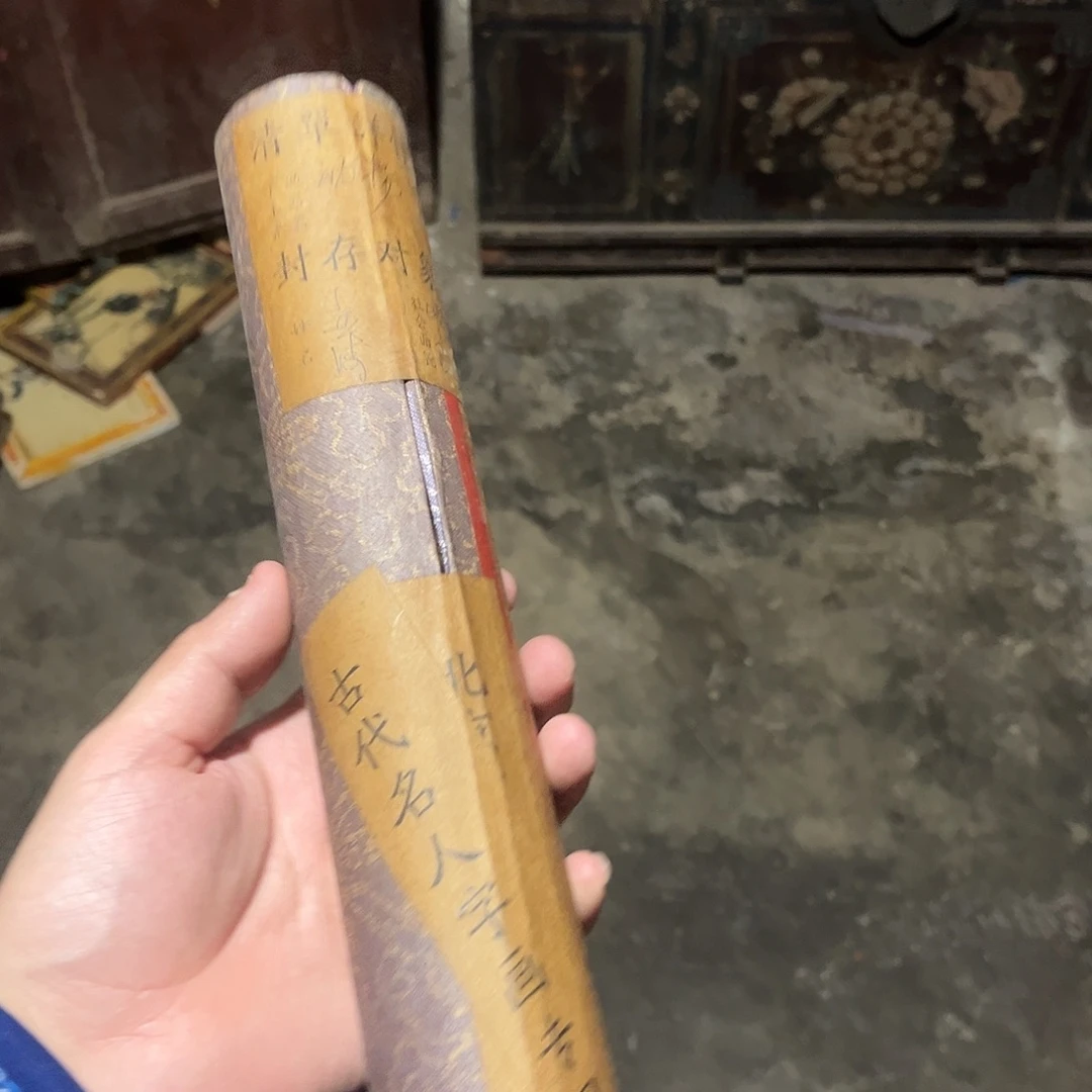 老家的货没有坏的