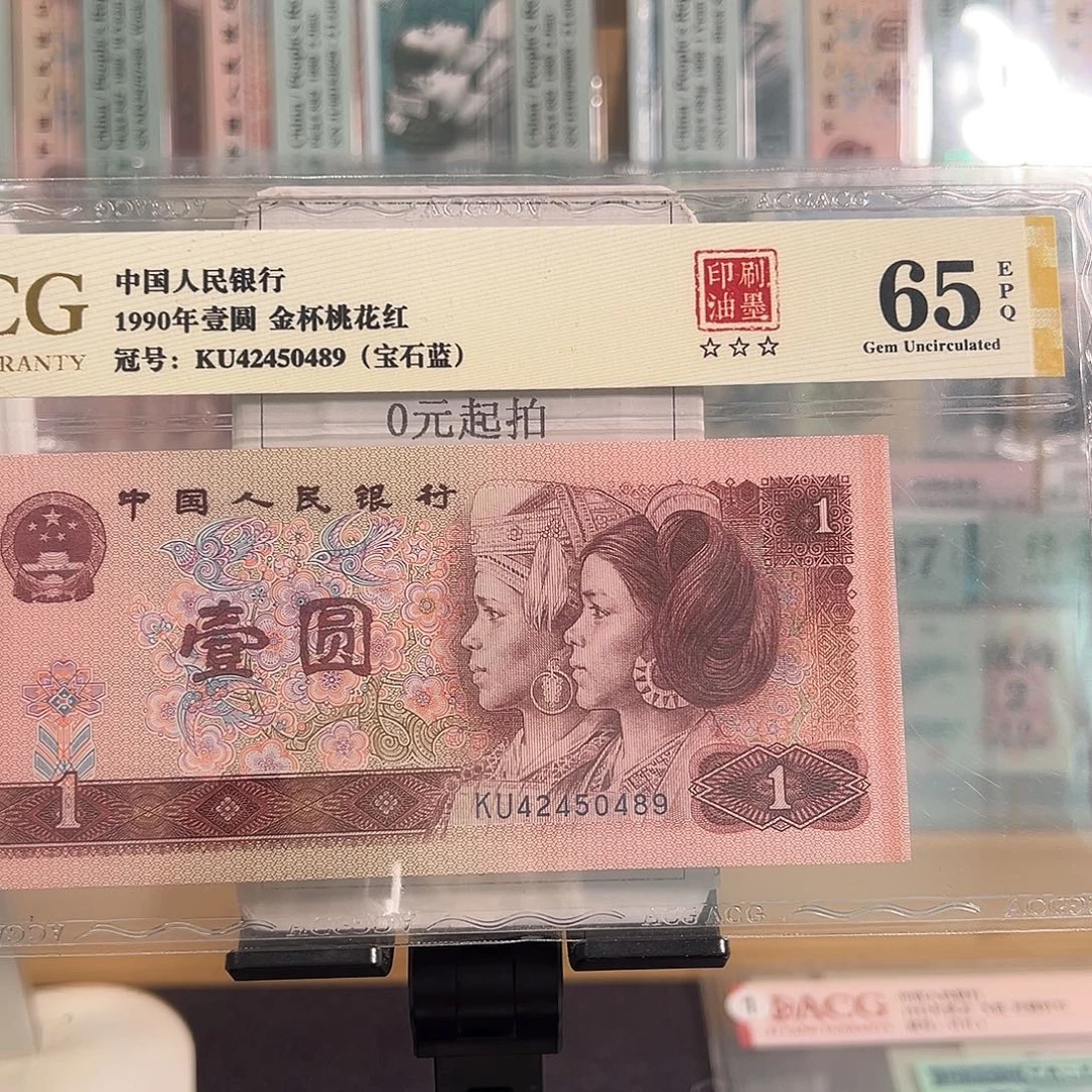 纸宝石蓝趣味错版印刷油墨