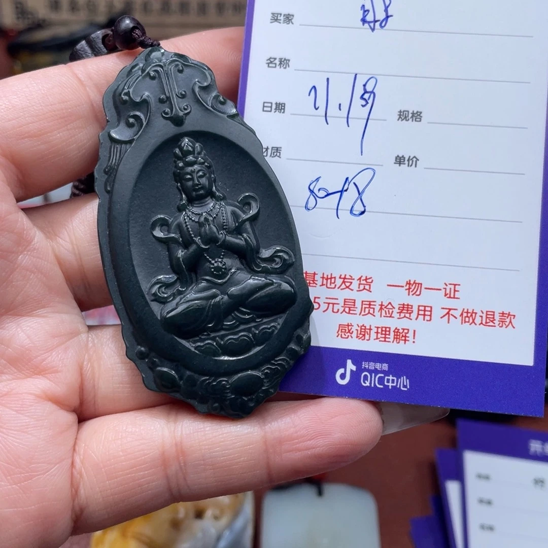 时***待和田玉未镶嵌手链