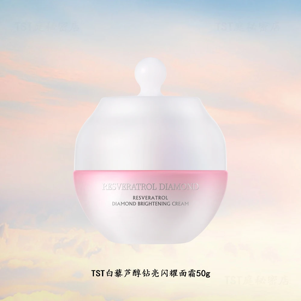 TST白藜芦醇钻亮闪耀面霜