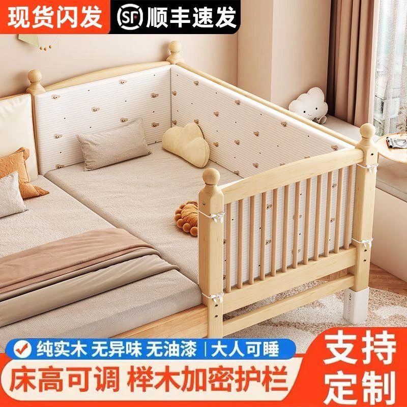 乌鲁木齐发货实木儿童拼接床加宽大床边宝宝床榉木松木带护栏可调