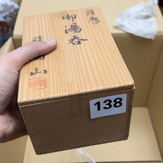 瓷片九****風摆件工艺品瓷器摆件777