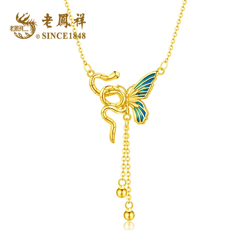 老鳯祥 坠链均925银 灵蛇与蝶项链气质时尚百搭古法仙女银镀A