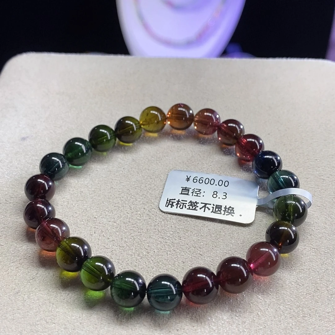 手串未镶嵌碧玺浓郁