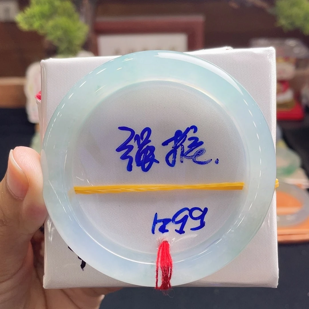 如***是翡翠手镯未镶嵌54+正圈分单1