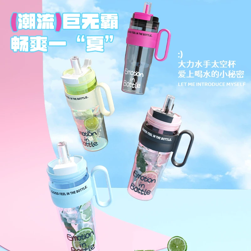 新款大容量2025高颜值耐高温塑料水杯女生吸管学生夏季便携杯子