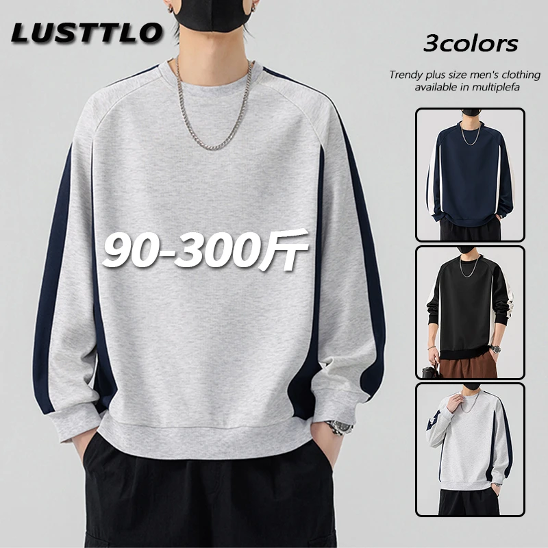 拼接长袖圆领春季男士卫衣打底衫上衣百搭男装宽松时尚休闲大码