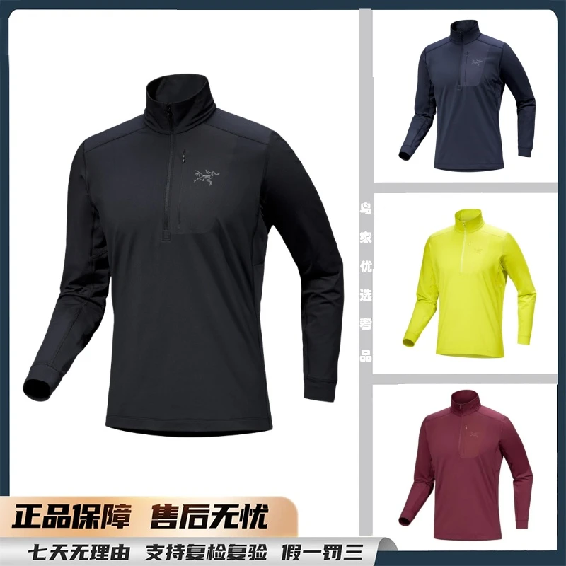 始祖鸟卫衣RHO LT 25新款抓绒衣立领长袖保暖内层长T恤