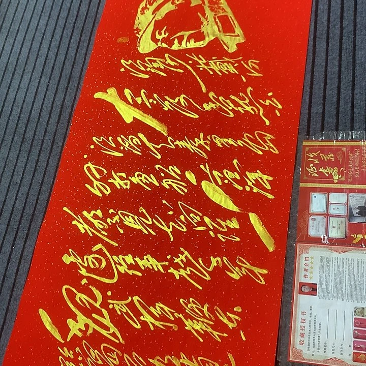 书法冯伟老师红北戴河头像