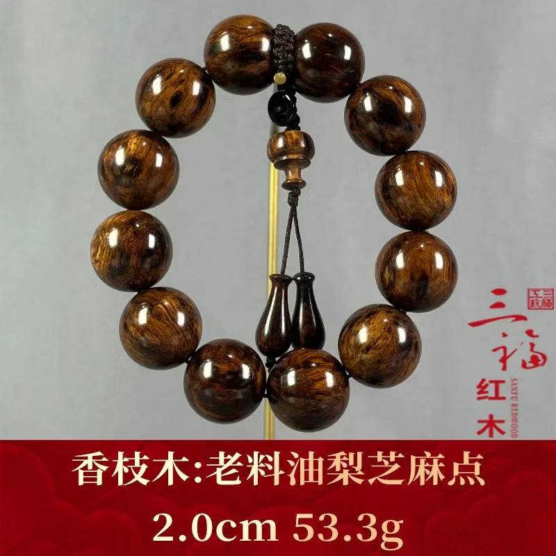 108296 老料油梨芝麻点 香枝木