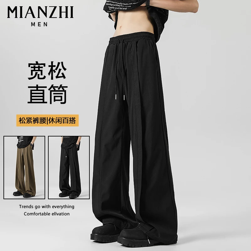 棉致裤子男款夏季薄款宽松垂感透气弯刀冰丝裤百搭休闲裤潮流ins