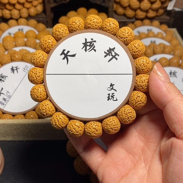 雷****）5号链接 桃核手串柳叶密纹14+左右