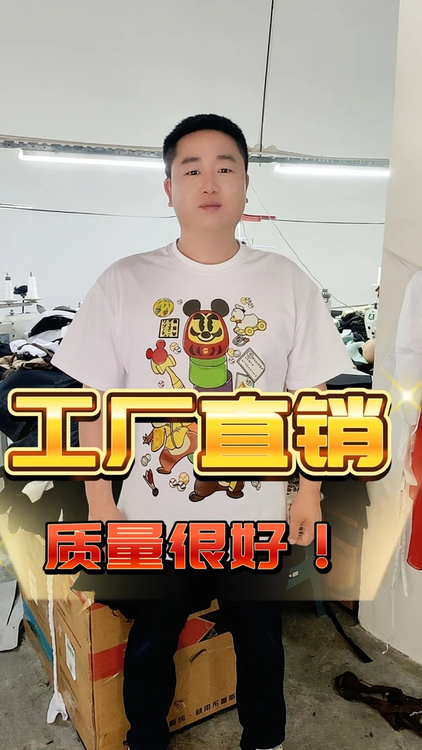 显瘦宽松版型～230克休闲网红纯棉T恤半袖时尚情侣同款夏季高品质