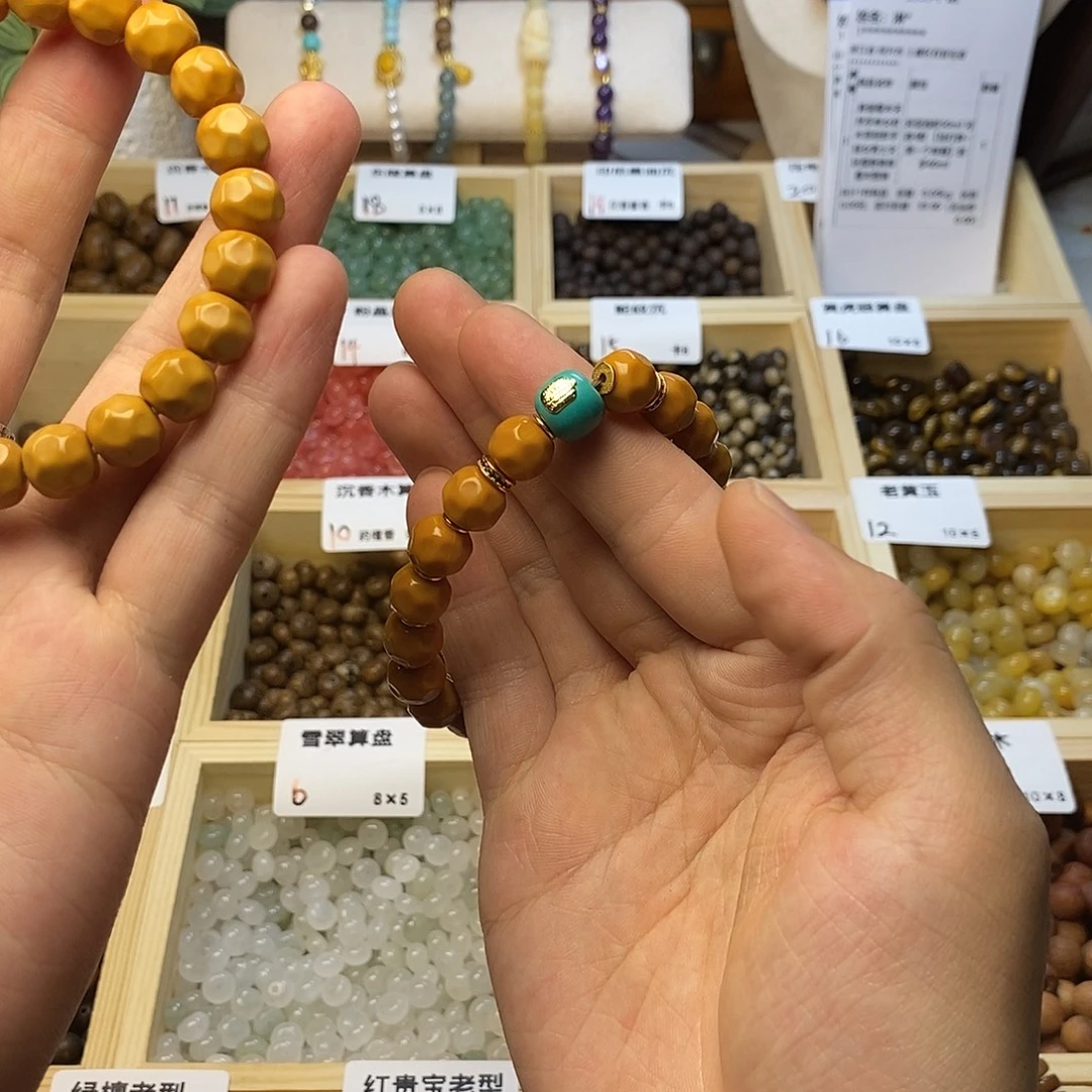 非洲檀香无事牌一条