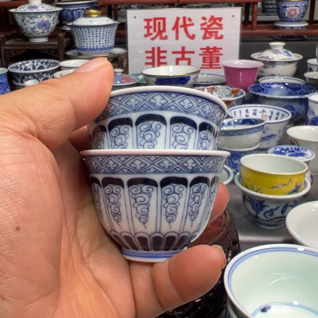 景德镇陶瓷研究所