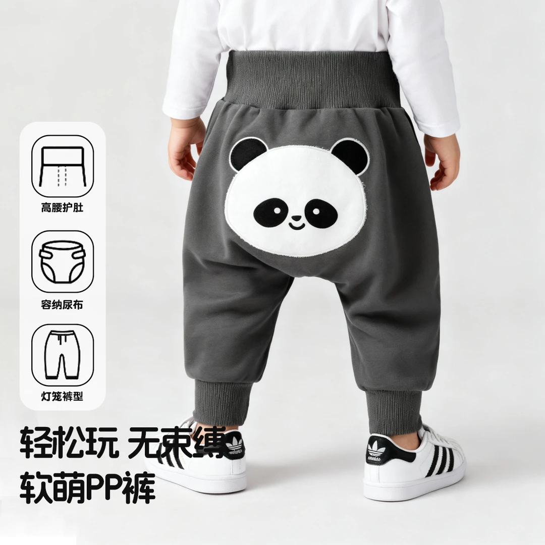 宝宝高腰护肚大PP裤秋款儿童外穿屁屁裤男女童春秋百搭外出长裤子