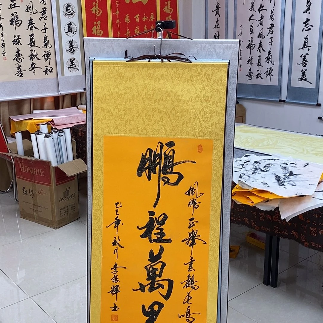 书法书法作品参加