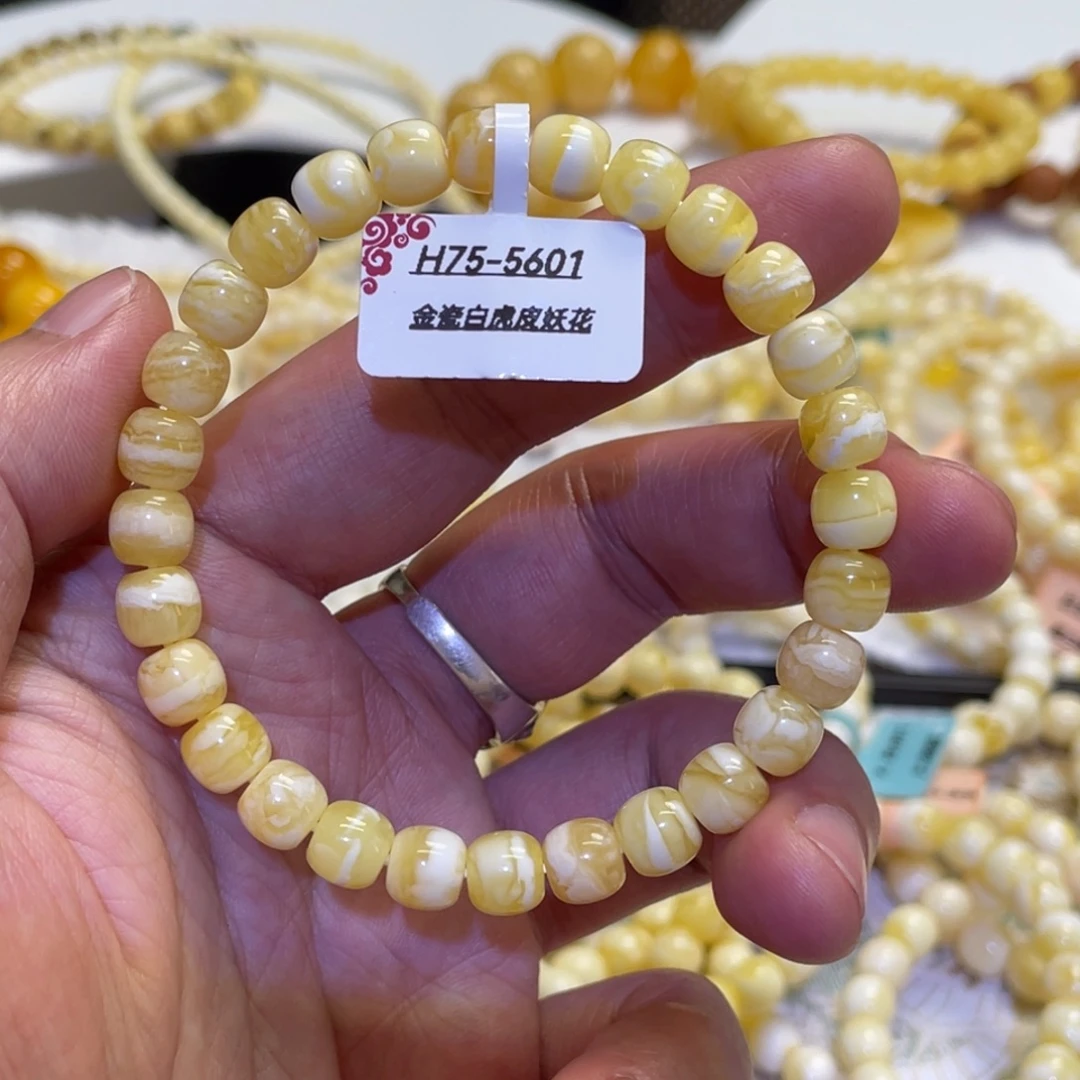 蜜蜡未镶嵌手串7.5mmmmmmmm