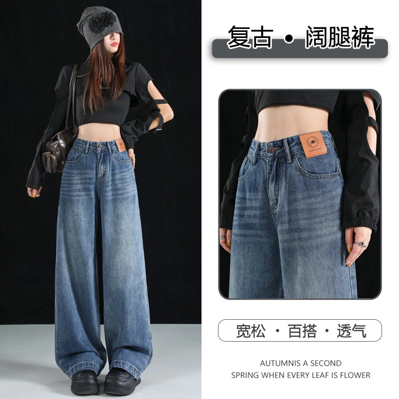 早秋新款简悦&黑灰高腰美式复古阔腿牛仔裤女早新款宽松显瘦百搭
