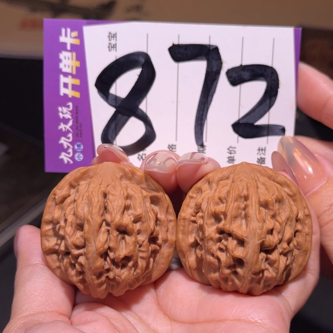 把件文玩核桃41左右s核老闷