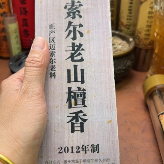 闪购专属链接紫砂1盒清货