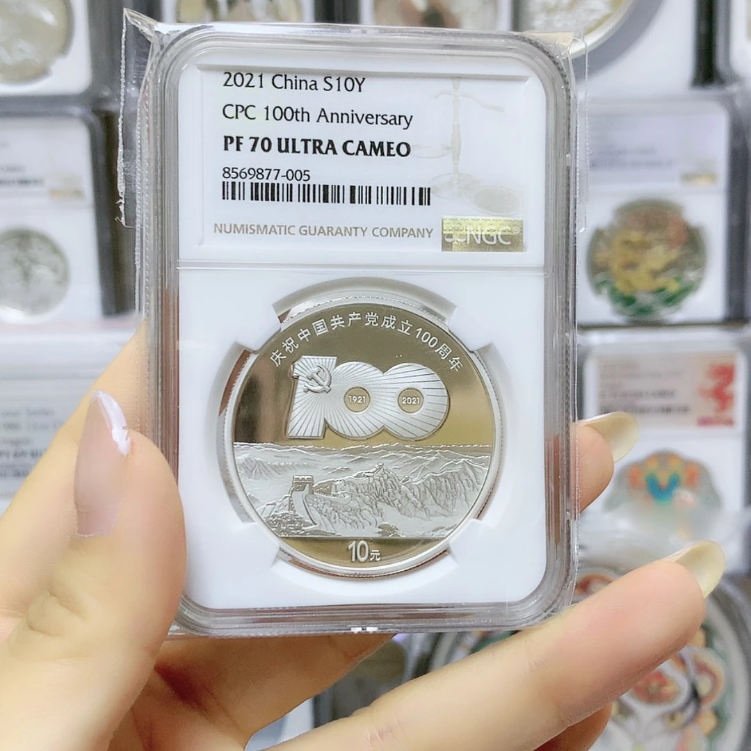 【闪购商品】纯银党百年银币70分