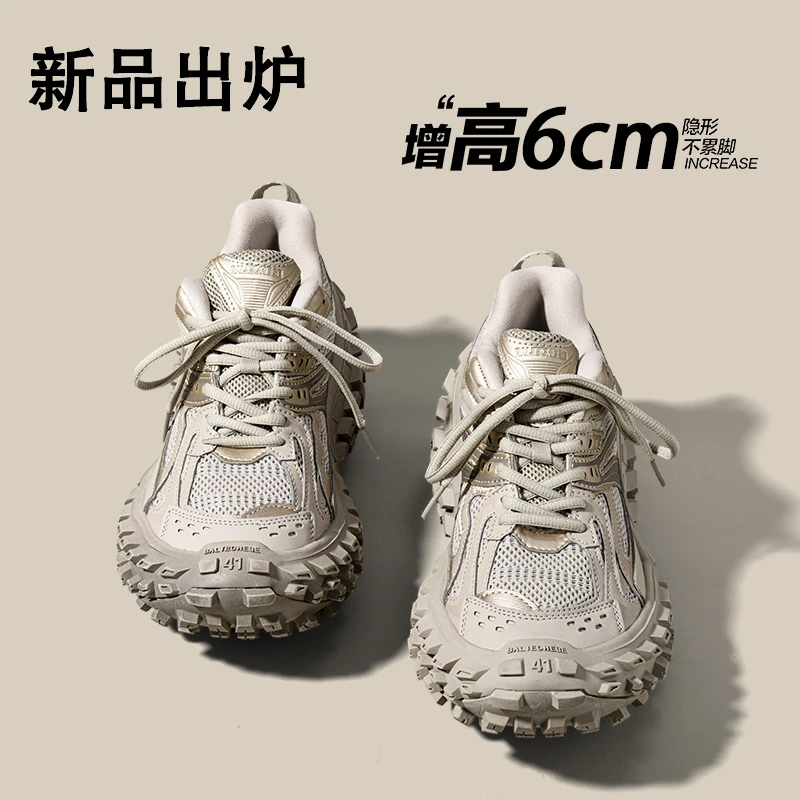 巴黎轮胎鞋男女款2025新款坦克老爹鞋榴莲厚底增高百搭休闲运动鞋