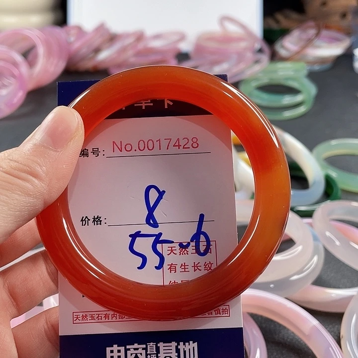 玛瑙/玉髓未镶嵌手镯