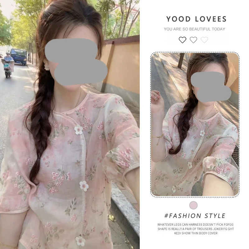 新中式国风粉色薄款衬衫女2025夏季新款减龄气质百搭圆领中袖上衣