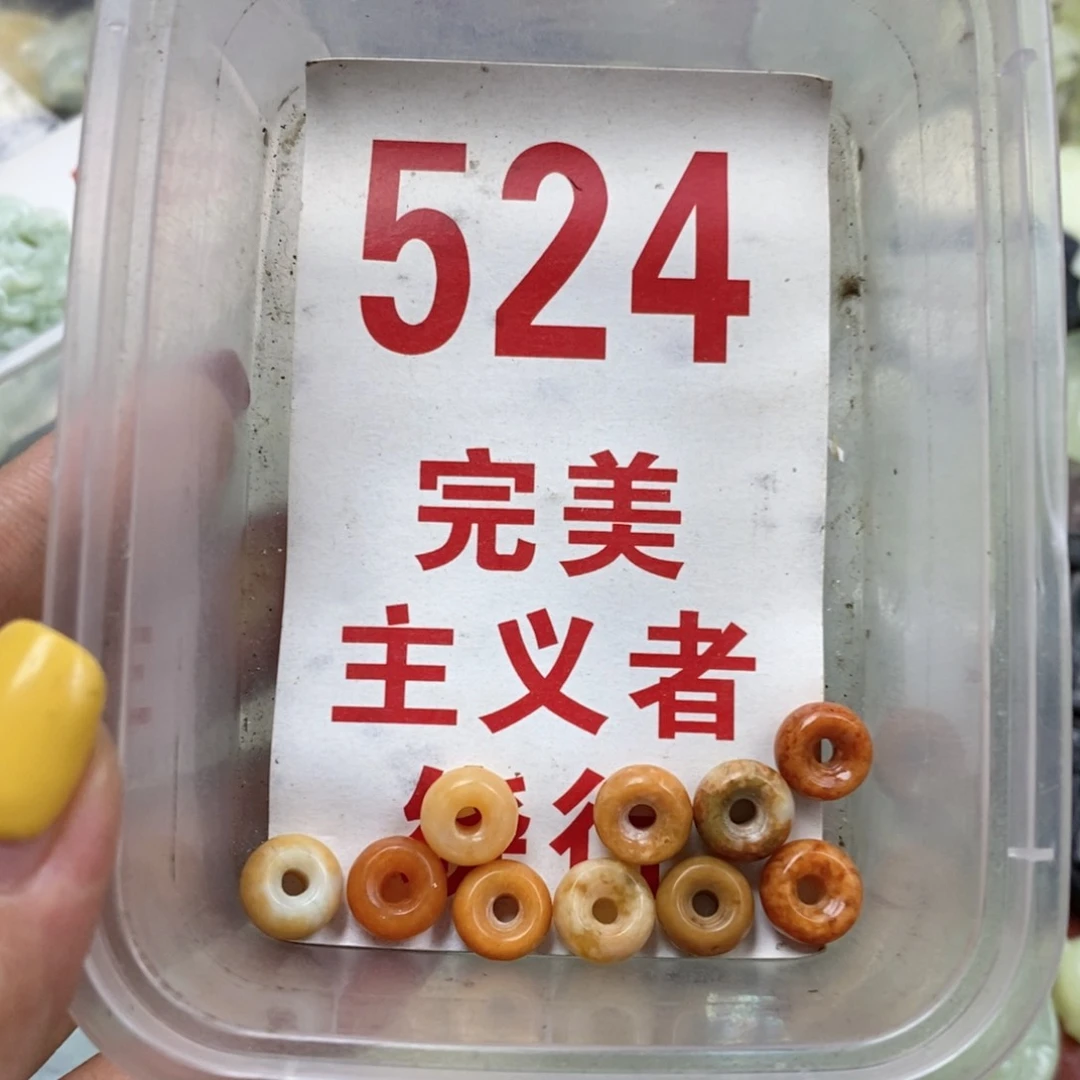 蛇纹石玉未镶嵌挂坠