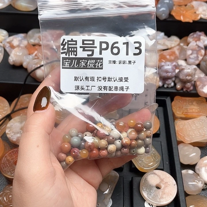 合金颈饰玛瑙/玉髓g**o