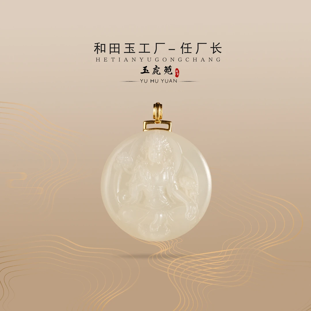 【任厂长】藕粉渡母圆牌镶18K金扣头吊坠(MEA1399)发一件,多样性发