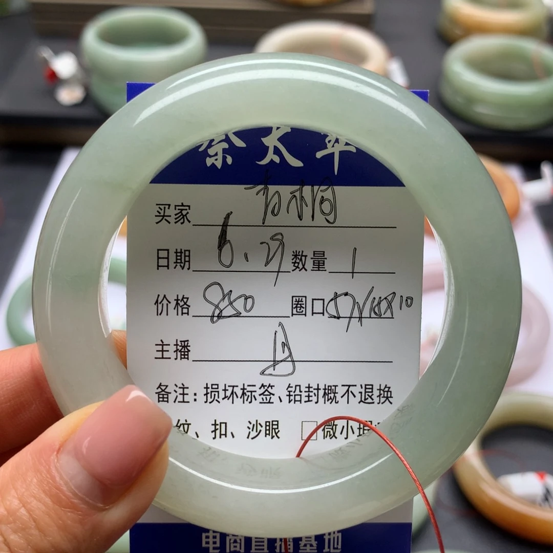 青***深石英质玉手镯未镶嵌