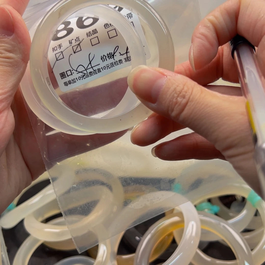 玛瑙/玉髓手镯未镶嵌869