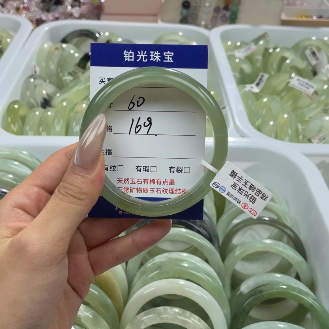合金蛇纹石玉手镯