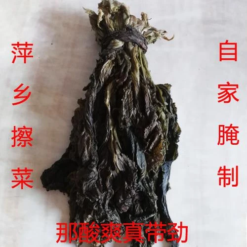 萍乡特产坛子擦菜没剁的芥菜擦菜外婆菜芥菜搓菜500g