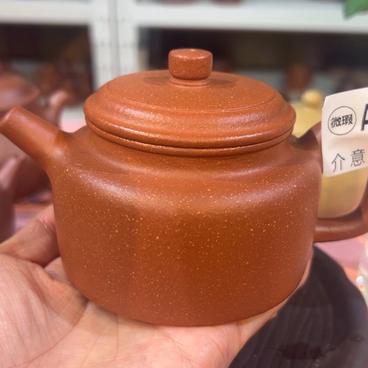 紫砂茶案降坡德中260cc