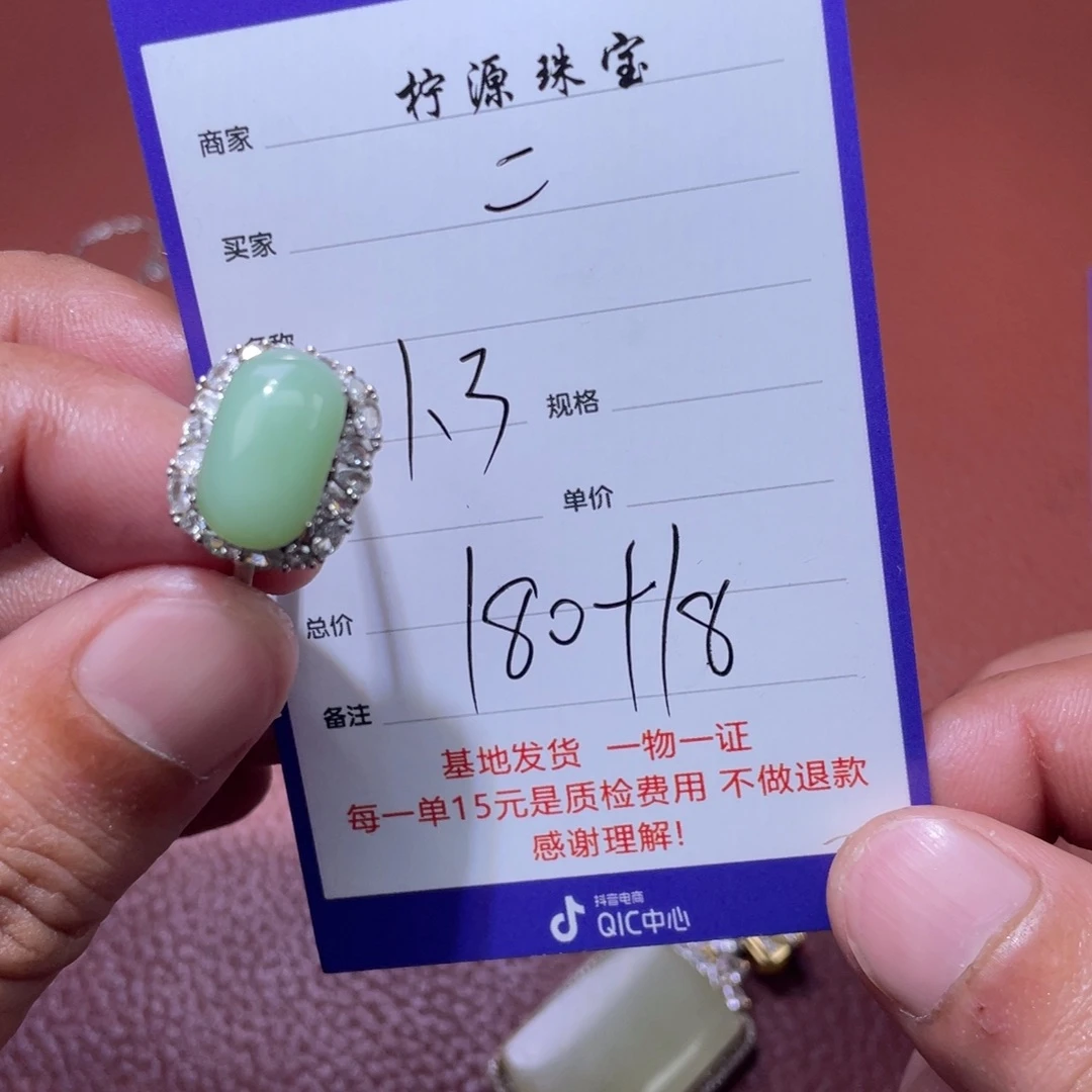 二***壹和田玉未镶嵌挂件