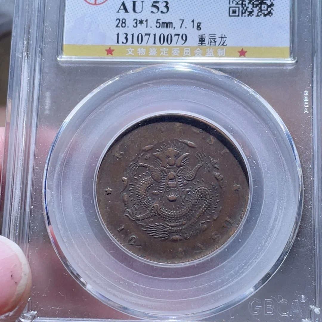 铜通古博今251115范范0079