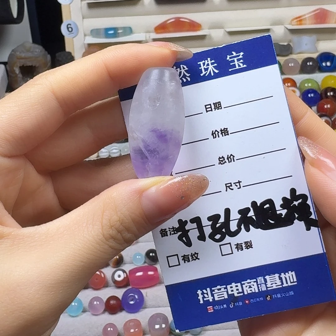 悟***化未镶嵌玛瑙/玉髓珠宝奇石