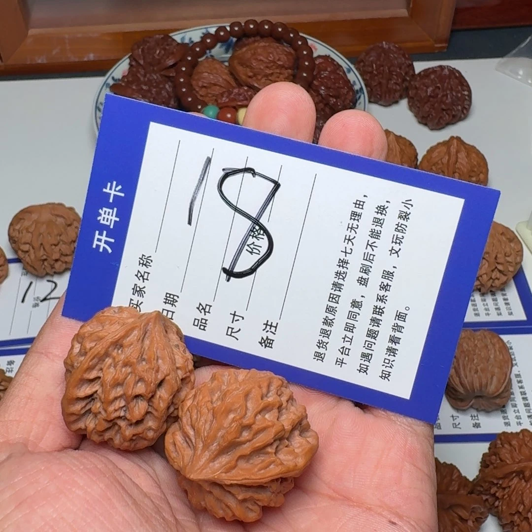 小***噜把件文玩核桃秦岭石核31全品