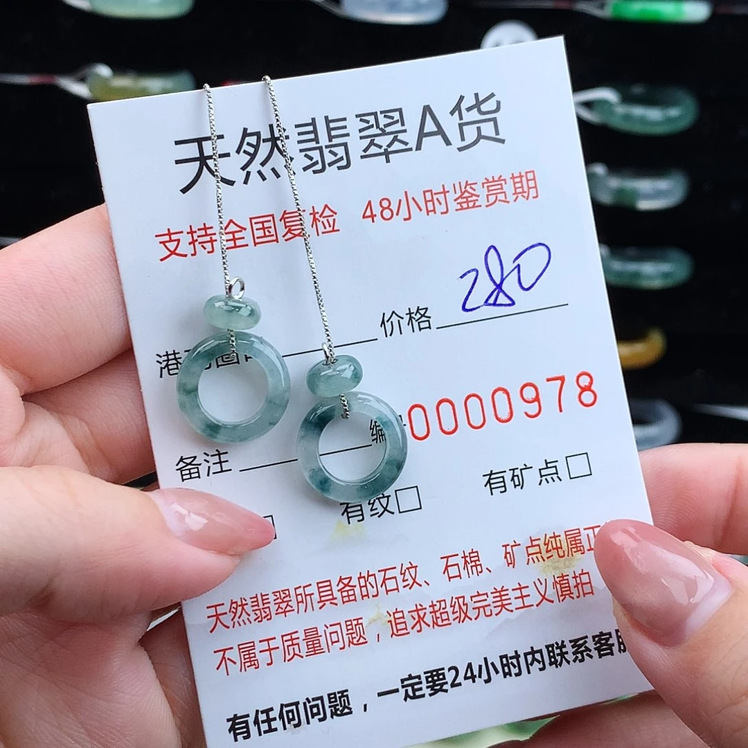 翡翠未镶嵌戒指翡翠