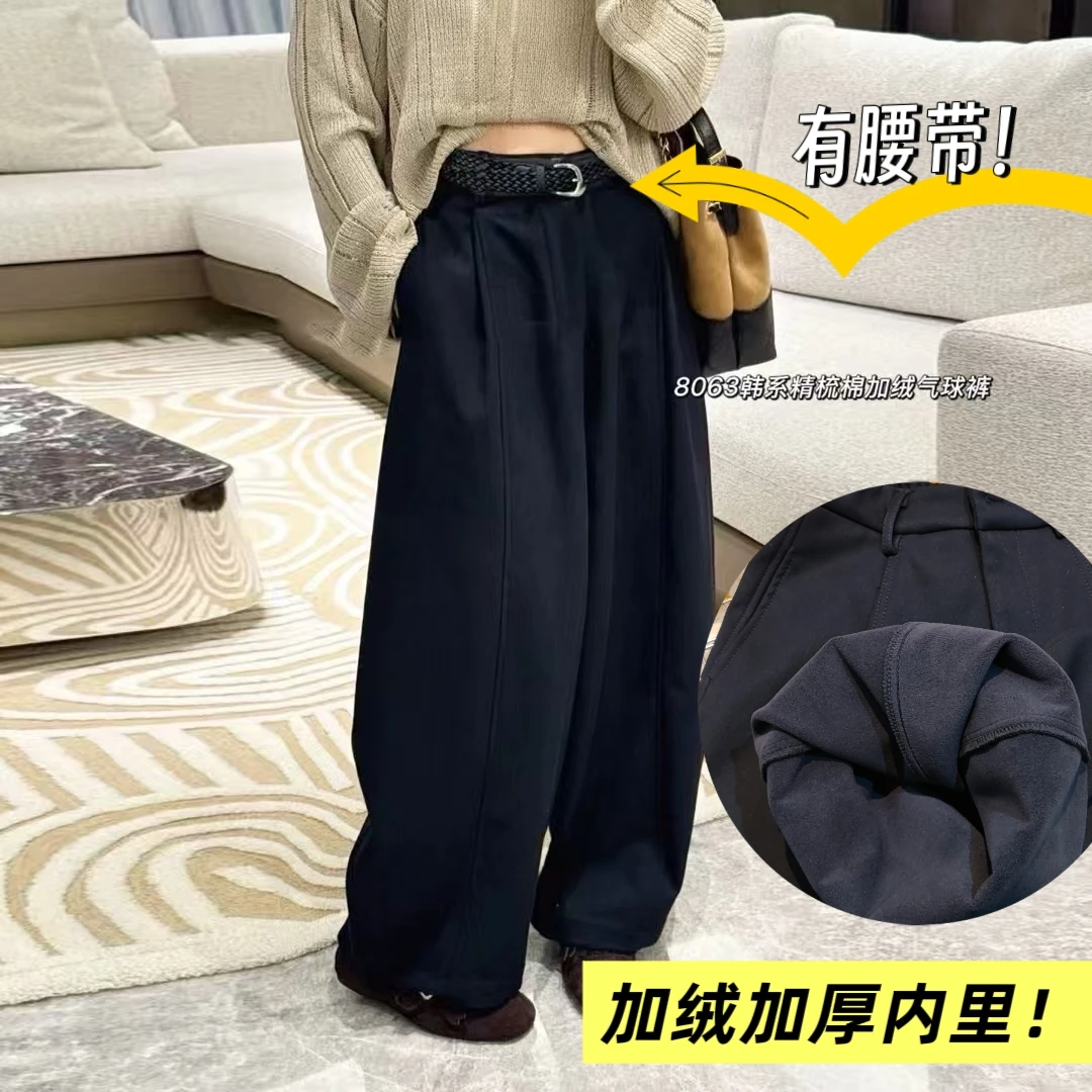加绒女裤2025秋冬新款弯刀裤高腰显瘦休闲遮胯宽松（带腰带）8063