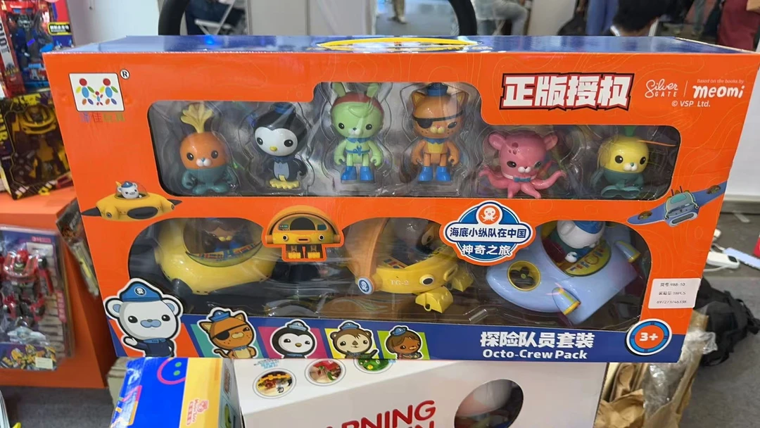 【正版授权】海底小纵队套装人偶惯性车玩具章鱼堡舰艇队长小萝卜