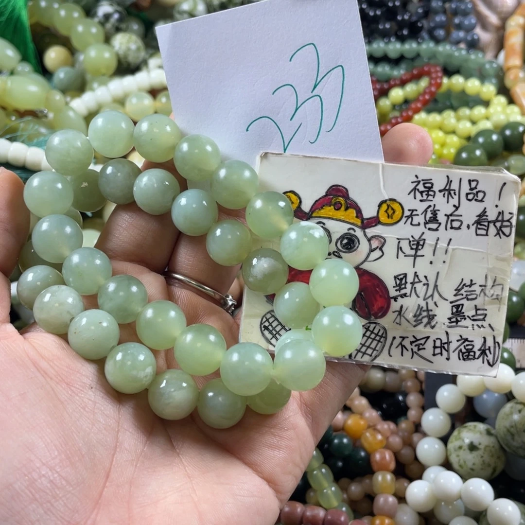 未镶嵌蛇纹石玉手链