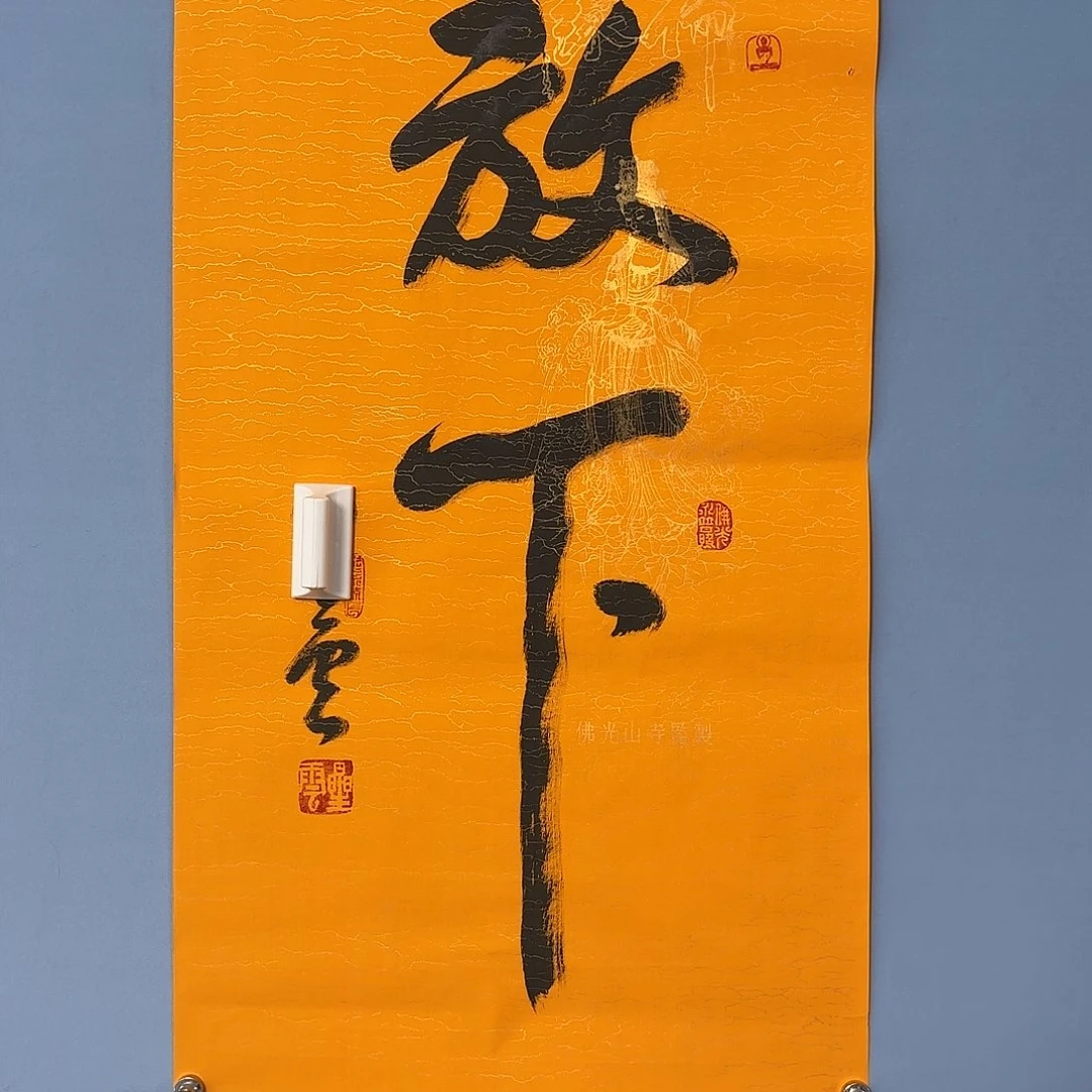有*经典年画精品链接1
