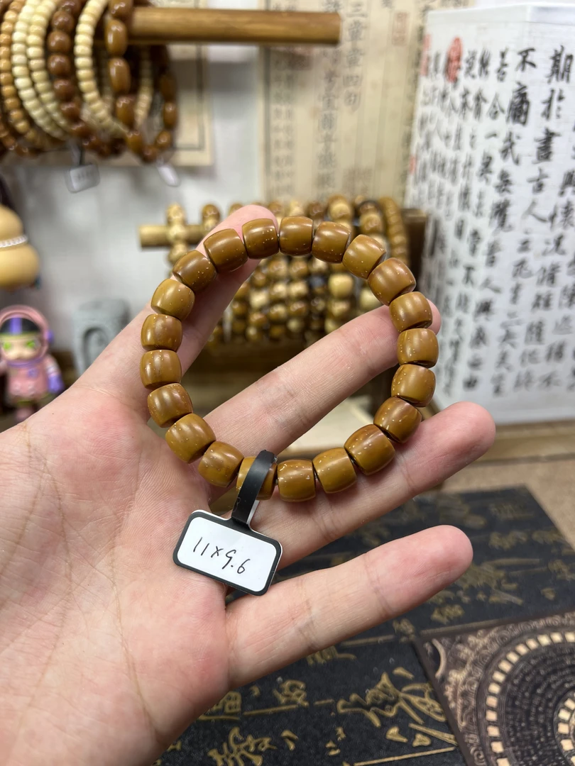 【紫云造物】紫金鼠实心黄皮直切（卡11+手围18+）一物一图