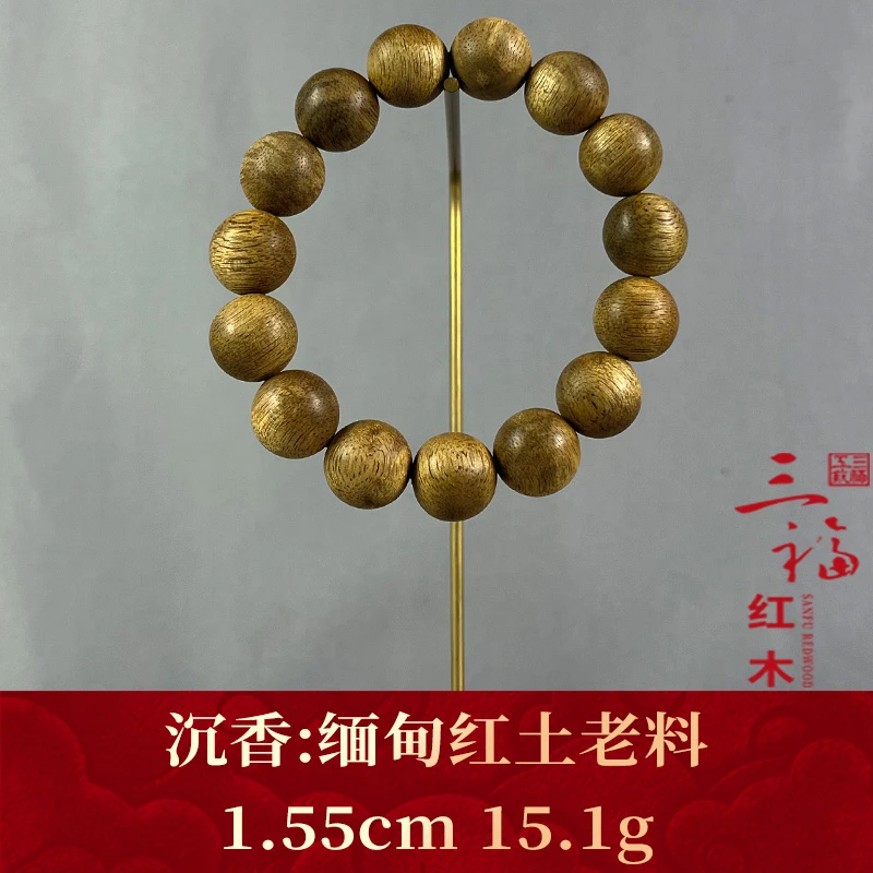 107289 缅甸红土老料 沉香