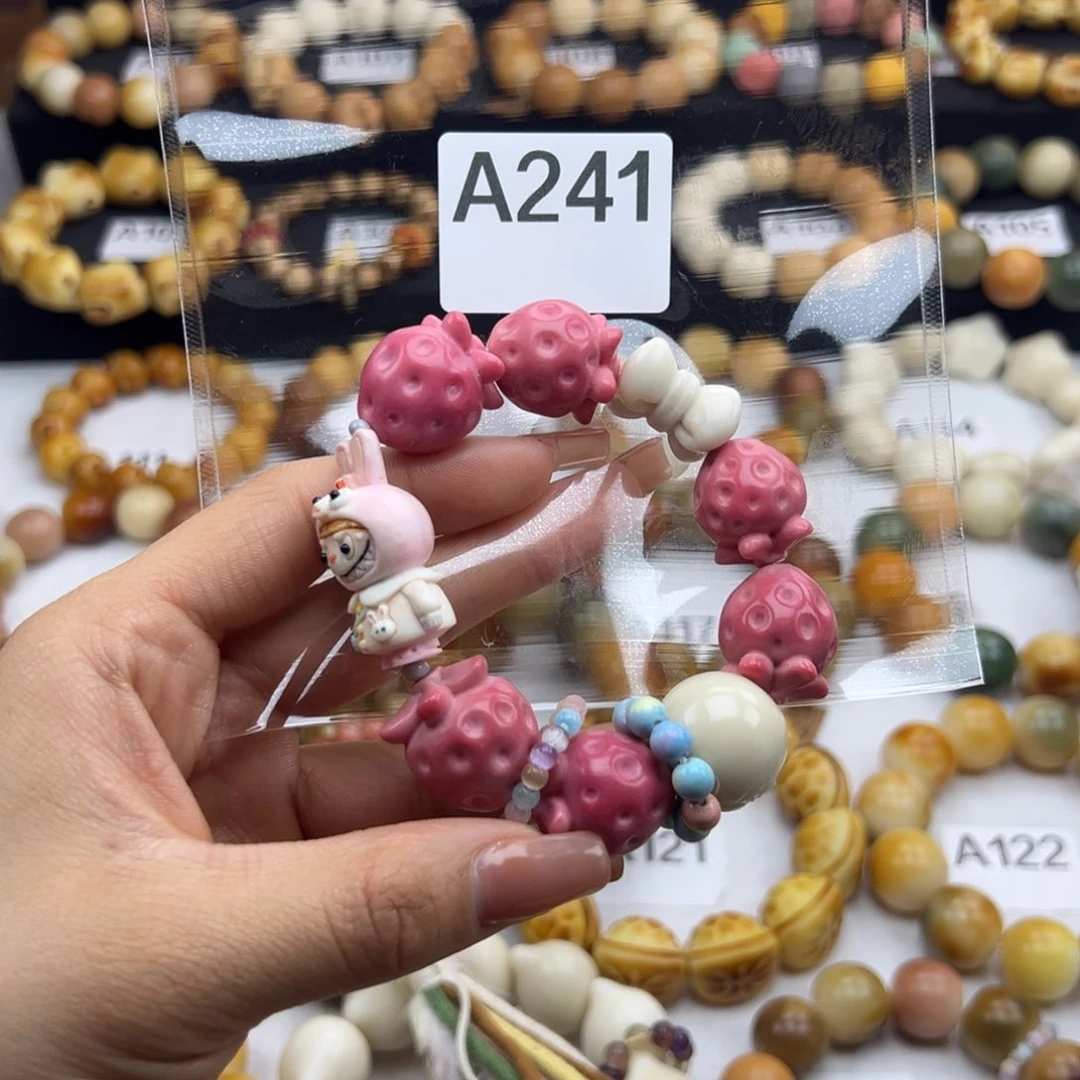 白玉菩提吊坠米**通货